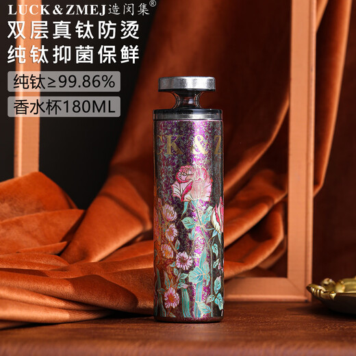 Sonorous pure titanium thermos cup for women, high-looking water cup, 2025 new large-capacity portable cup, titanium cup, stewed tea cup, 180ML purple rose manor, pure titanium, gift box