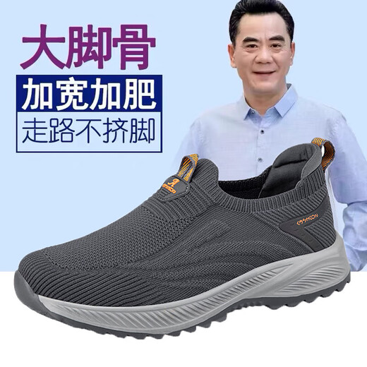 Adachi Shoulijian Site officiel Chaussures âgées Chaussures de printemps et d'été Mesh pour hommes Souffrant un pied élargi et gras d'âge moyen et âgé régulièrement C3899 Black Spring et Automne Mesh 43