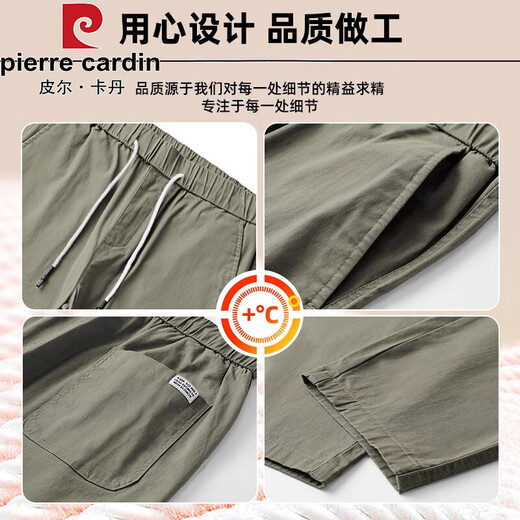 Pierre Cardin pantalones para hombres Pantalones casuales para hombres Pantalones deportivos de algodón pantalones de hombres sueltos de pantalones delgados hechos delgados hombres 9904 gris-verde M [95-110jin [Jin equivale a 0.5 kg]]