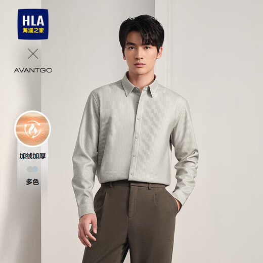 HLA Heilan House velvet long-sleeved shirt men's light business classic series warm shirt men's winter