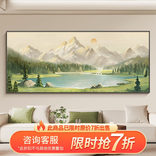 Cornucopia living room decoration painting Rizhao Jinshan Jucai Landscape hanging painting sofa background wall mural Graffiti-m 280*110CM recommended sofa light luxury with more than 4 meters