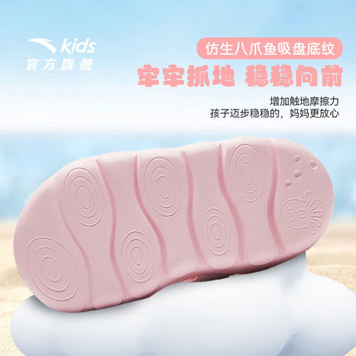 ANTA (ANTA) Children's Sandals Baby Shoes 2025 Summer New Velcro Toe Anti-collision Soft Elastic Beach Shoes Women Apricot Pollen/Anta White 0036-1 24