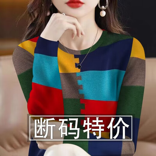 NJSKAKW捡漏专柜剪标女长袖2024新款波点印花遮肚T恤女上衣 13886#圆领拼接彩长袖上衣 S 建议体重80内