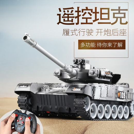 Manquxia Large Fernbedienungskontroll-Tank-Auto-Crawler-Kinder-Ladung Offroad Tiger Panzerfahrzeugmodell Geschenk 7t90 Camouflage Green [Mobile Fernbedienung + Handle]