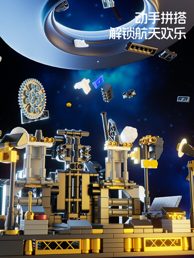 Chaoleshun spaceship can remotely launch aerospace rocket base building blocks Leda difficult boy assembly children's toys, free exquisite starry sky gift bag