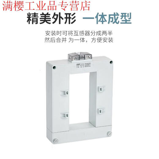 Open current transformer NLH2 200/5-5000/5 copper bar cable universal opening and closing type 0.5 level 30 type 250/5A level 1