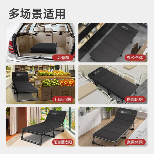 奥凯弗折叠床 躺椅单人床办公室午睡午休床陪护床行军床简易床 含棉垫