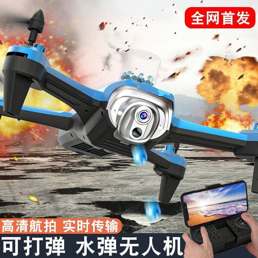 Color azul El avión de control remoto puede dejar caer bombas y bombas de agua Photografía aérea de drones de drones de alta definición Control remoto inteligente Toyes para niños Toys Boys Boys Cargo de cuatro ejes apilados No Fotografía Aerial Fotografía Fuente de retorno El disparo + caja Doble Batería Piezas de consumo premium + Cable de carga + Cable de carga +