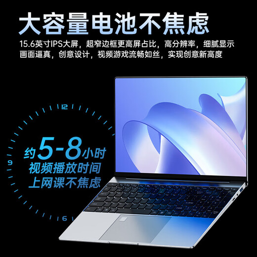 HEWU Book National Bank 2025 Intel + Core i7 ordinateur portable haute performance métal fin et léger cours en ligne apprentissage conception bureau d'affaires jeu étudiant portable terminal IA niveau Intel i7 + niveau Blu-ray 4k écran à bords étroits mémoire 32G + disque dur ultra-rapide 2048G