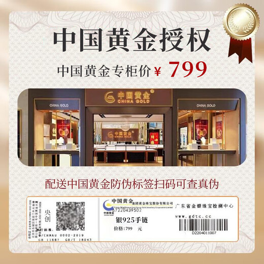 Central Chuang Fashion Chinese Gold Safe Buckle Agate Bracelet Female Birthday Gift Girlfriend Wife Silver 925