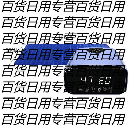 Yusenyi Upward Bounce Fast-heating Waterproof Cotton PVC Mat 55x160CM