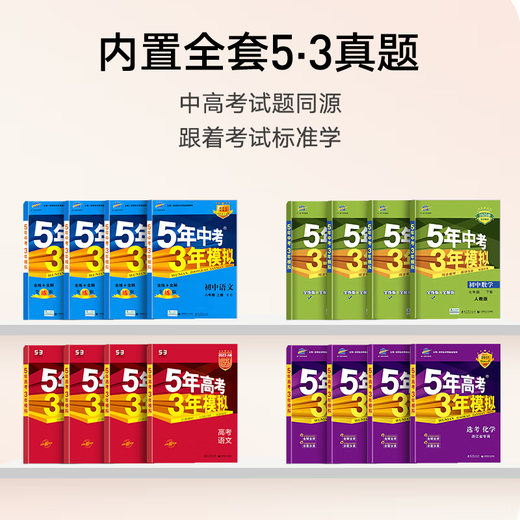 Youdao Dictionary Pen