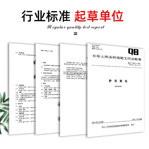 泰山泰山萨克斯TSAS-9901全系列考级专业演奏管乐器 TSAS-9901中音萨克斯