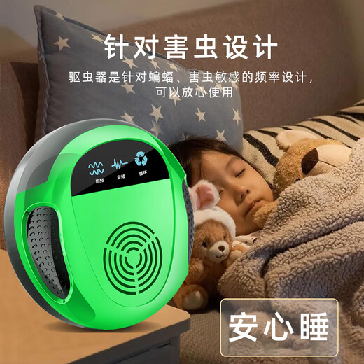 Xiaomi's trendy lifestyle appliances bat repellent wall repeller tiger nemesis device ultrasonic insect repellent anti-bat removal insecticide insect repellent and mouse repellent enhanced version 1 set limited time special offer