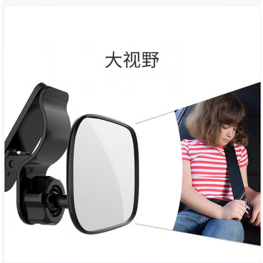 Degalen car rearview mirror, interior reflector, reversing blind spot auxiliary, universal wide-angle curved high-definition mirror, baby observation mirror, wide-angle baby observation mirror, suction cup
