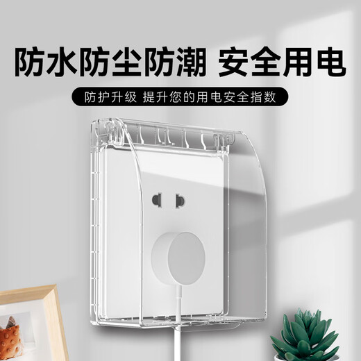 International Electrician Type 86 Socket Waterproof Box Self-Adhesive Switch Power Supply Protective Cover Splash-proof Box Bathroom Toilet Socket Waterproof Cover Type 86 Adhesive Waterproof Box-Transparent
