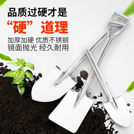 不锈钢加厚园艺铲子阳台盆栽种花农具家用种菜种植松土铁锹工具 J JD-7029不锈钢大圆铲