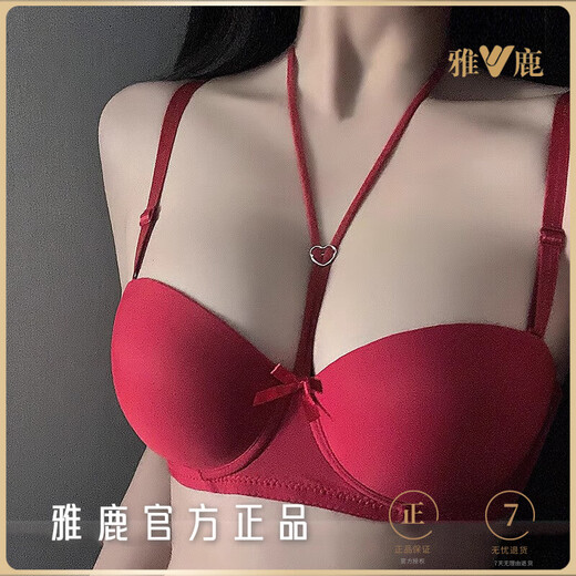 雅鹿挂脖式小胸聚拢内衣女纯欲风心机无痕光面文胸美背本命年红色 黑色 S =32/70ABC