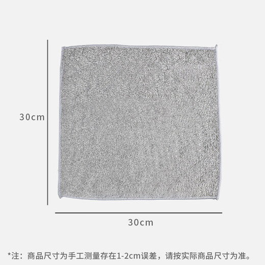 JEBIS rags 30*30cm*5 pack strong absorbent kitchen rags dish towels scouring pads car towels hand towels