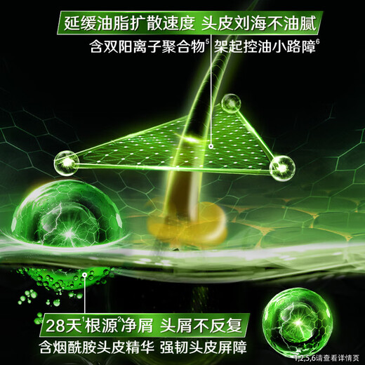 Qingyang Anti-dandruff Shampoo Oil Control Refreshing White Bottle Lemon Scalp 500g + Random Sample 100g * 2 Washing Paste