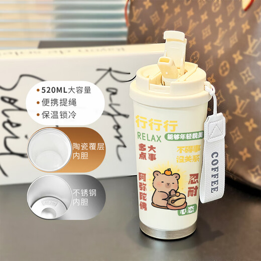 
Zhewei Capybara Coffee Cup High-value Thermal Cup Simple Niche Girls Large Capacity 316 Stainless Steel Student Water Cup BXAB13559 Capybara Stainless Steel Liner-520ML with Lanyard