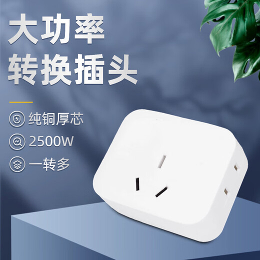 Mini one-to-three Mini one-to-three socket/extension socket/one-to-multi converter/wireless plug/socket strip New national standard 3C home dormitory office wall-mounted mini three-plug to 7-hole (1 pack)