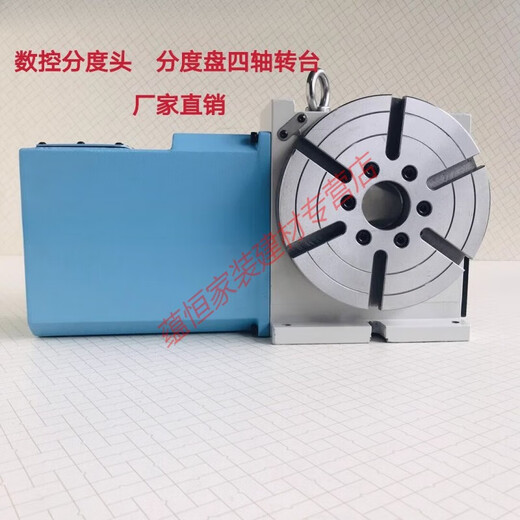 JPHZNB数控分度头分度盘加工中心第四轴伺服电动精密自动旋转台 SKQ一12200转台中心高135