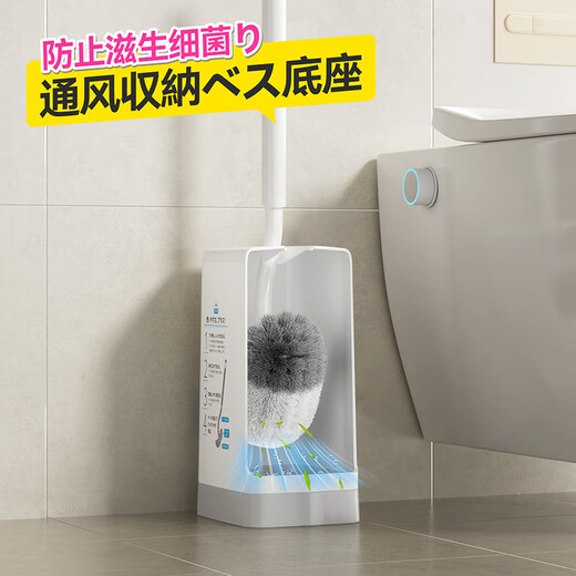 Little seal Japanese toilet brush set without dead ends toilet brush bathroom long handle cleaning brush with base without damaging the glaze