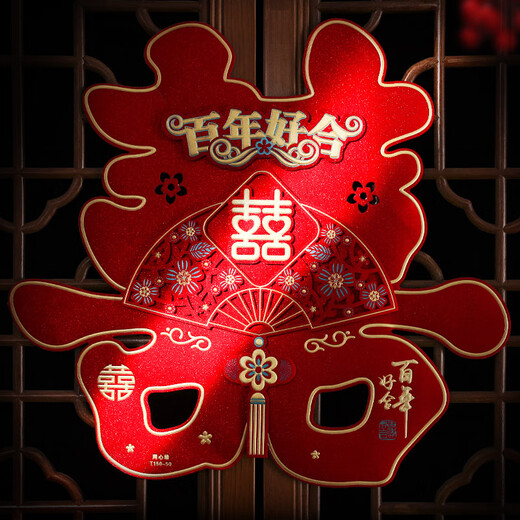 Wedding supplies, happy words stickers on the door, special windows, wedding room decoration, door happy living room, gold edge happy words, hot stamping simple happy words 2 pieces, medium security door\unit door