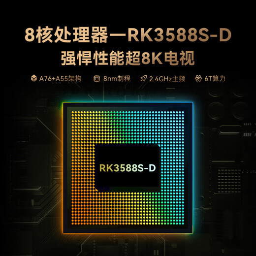 腾讯极光盒子5ProMax 全程8K超清电视盒子 八核智能网络机顶盒 8+128G杜比视界高清蓝光播放机 无损音乐播放器 极光盒子5ProMax