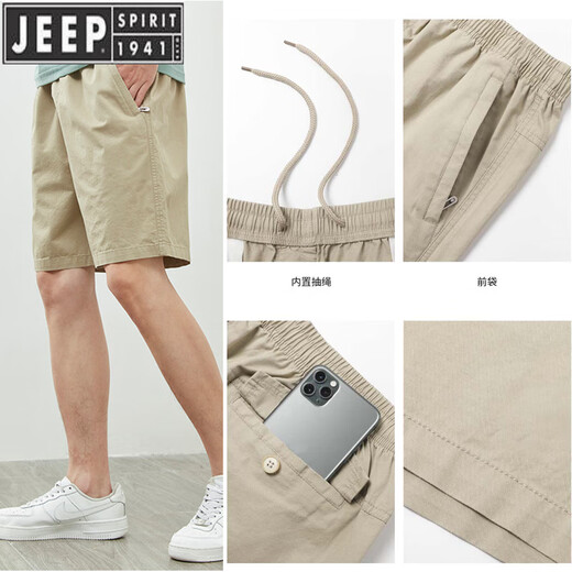 JEEP SPIRIT短裤男款夏季薄.款纯.棉中裤大码宽松休闲深蓝潮流5分外穿五分 9224卡其 3XL 【170-190斤】