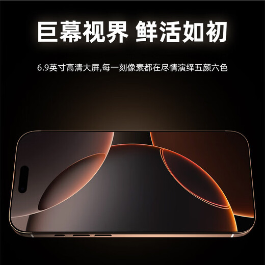 HUWAI new mobile phone product 1TB large memory, interest-free, 5G dual SIM card, full network, 7800mAh, long battery life, anti-fall, waterproof, high-definition 120hz screen performance, gaming and e-sports, titanium black, 16GB+1TB (1024GB)