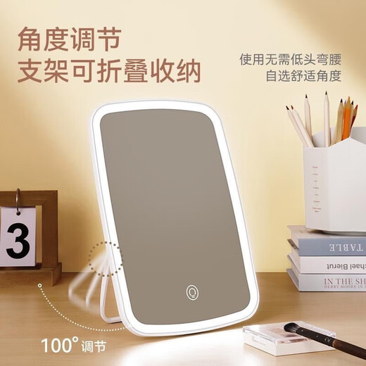 Beauty device led makeup mirror portable mirror foldable lighted makeup mirror desktop table top fill light dormitory office mirror crystal white three-tone light + soft light eye protection