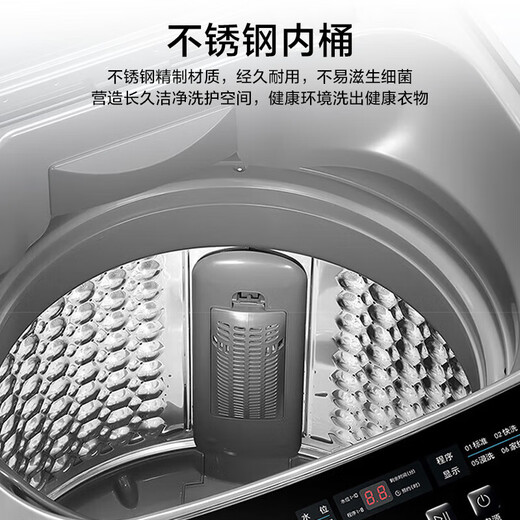 小天鹅（LittleSwan）波轮洗衣机全自动家用 12公斤大容量钢化玻璃门盖 以旧换新家电TB120V728E 12kg大容量+内桶免清洗科技