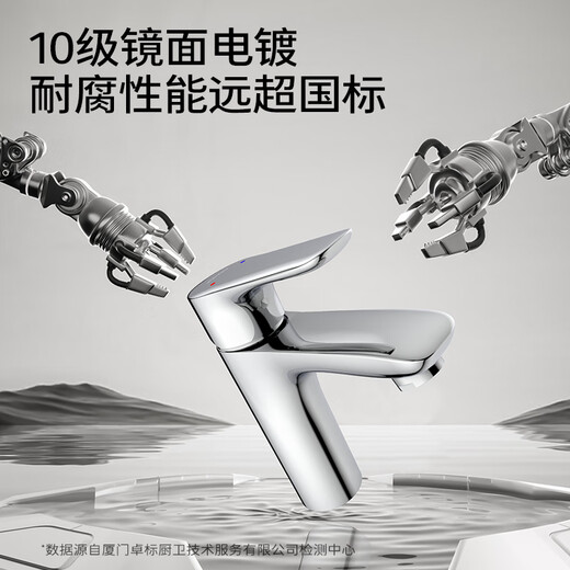 
Jiumu Bathroom Brass Basin Faucet Household Basin Washing Basin Washing Core Basin Hot and Cold Water Faucet [Bright Silver] Zinc Alloy Minimalist Basin Faucet 3271