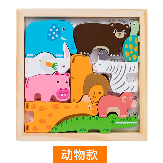 Animal animal rompecabezas tridimensional niños pequeños de madera educación en la primera infancia tablero de manos frutas y verduras de transporte digital juguetes modelo xm