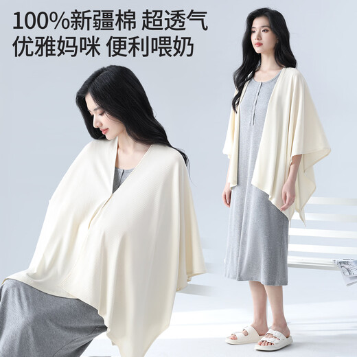 Mutter Jane Nutrition Schal reines Baumwolle Four Seasons Universal Haft Schal aus der Ernährung und niedlicher Blatt-Umhang-Umhang-Schild Anti-Licht hellgrau 100% Xinjiang Baumwoll-Weat-Absorbent und atmungsaktiv