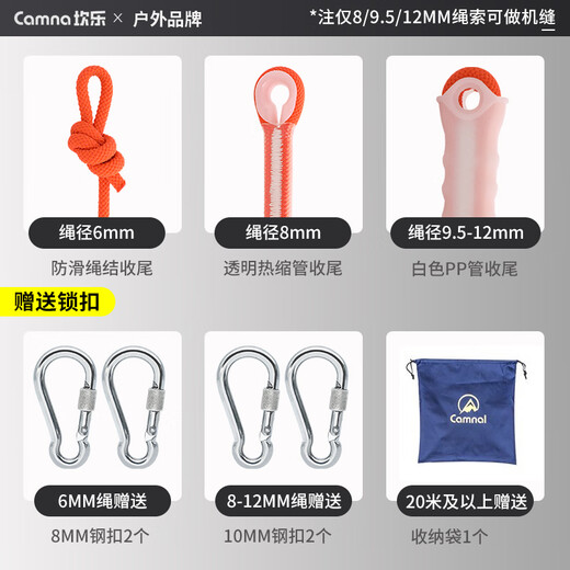 Kanle safety rope orange polypropylene rope high altitude anti-fall rope speed drop rope rescue rope clothesline load-bearing 1000Jin Jin is equal to 0.5kg 6mm5 meters