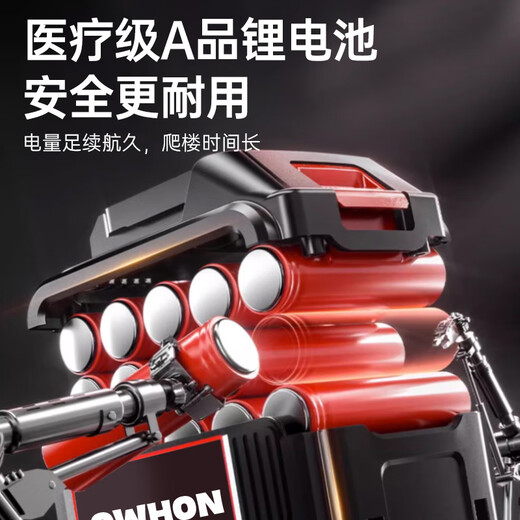 
owhon electric stair climbing wheelchair up and down stairs fully automatic crawler elderly stair climbing machine artifact electric displacement car