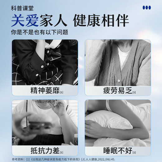 同仁堂牛初乳粉提高免疫抵抗力含免疫球蛋白中老年成人补品营养品300g