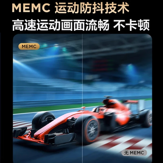 4KK王牌【补贴40%】全新55英寸电.视机液晶家用客厅4K智能护眼网络显示器 70LED高清网络版【107X62CM】