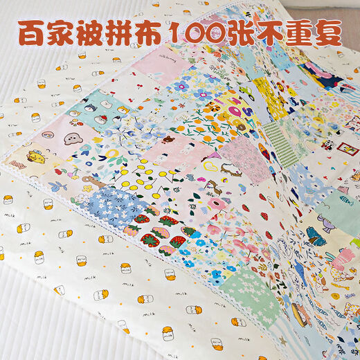 Pick up cat newborn baby Baijia quilt diy material cloth cloth head handmade fabric splicing cotton sheet Baijia -1 point 2*1 point 212 point 5cm+1 point 6*1 point 61 pull