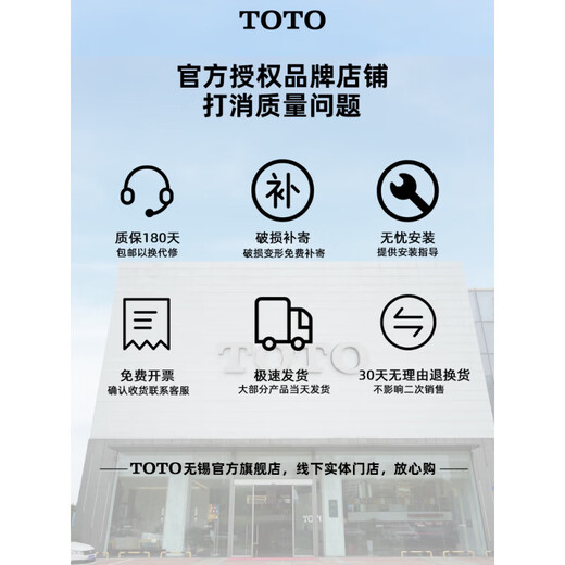 TOTO智能马桶盖遥控器卫洗丽配件CES9683 9911 TCF9788 9786 9898 9786遥控器