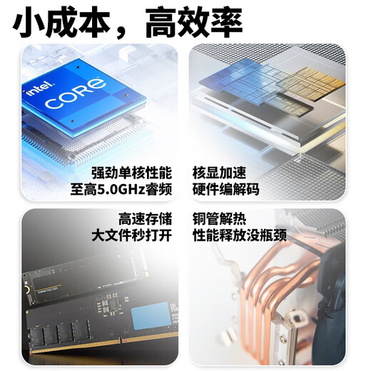 ASUS Desktop Computer I5-12400/134 Офисный дизайн хост-бизнес I7-13700HX Home Desktop Complete Set Configuration