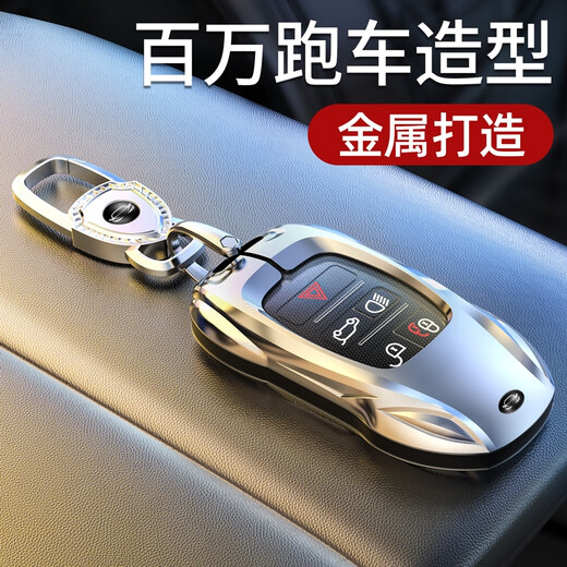 Yusenyi Special Jaguar Key Cover Xfl Xel Room XJL24 Fype Herren E-Pace Women's Car Bag Schnalle Jaguar Ein Stil modischer Silber + Schild Schlüsselbund