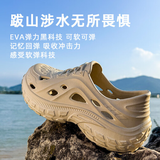 LURAD涉水洞洞鞋男夏季溯溪鞋软底沙滩外穿运动凉鞋 卡其 42.5(265mm)