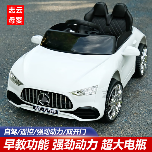 Yunting children's electric car 3-6 years old large electric car four-wheeled baby car toy remote control toy car small white + body style no motor + no battery