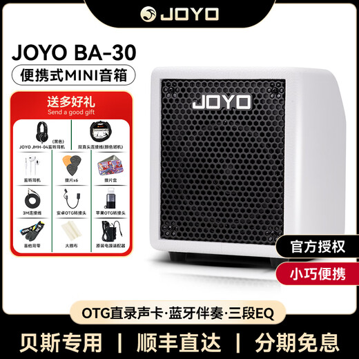 JOYO Electric Bass Speaker BA-30 Portable Electric Bass Speaker OTG Live Recording Bluetooth Play and Sing Bass Speaker SF BA-30 White + Monitoring Headphones Black