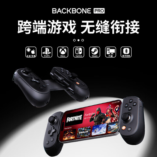 BACKBONE new product official flagship Backbone-Pro mobile game controller suitable for Apple iPhone15/16iOS/Android Android typeC interface Backbone-pro