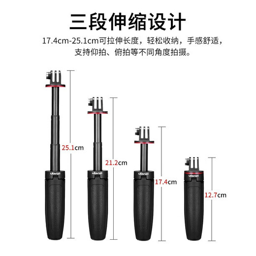 Ulanzi excellent basket DJI action6/5pro/4 accessories Osmo360 bracket handheld action camera selfie stick tripod gopro13/12 extension rod MT-09 tripod + LM18 quick release fill light set